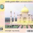 Taj Mahal Entrance fee for non indian resident ID